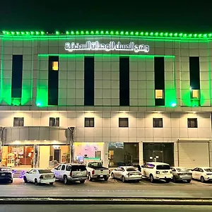 Wahaj Al Mesak Units Aparthotel