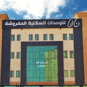 Nafa Serviced نافا للشقق المخدومة Aparthotel