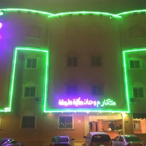 Apartment Makarem Najd Funished Units 2 Riyadh