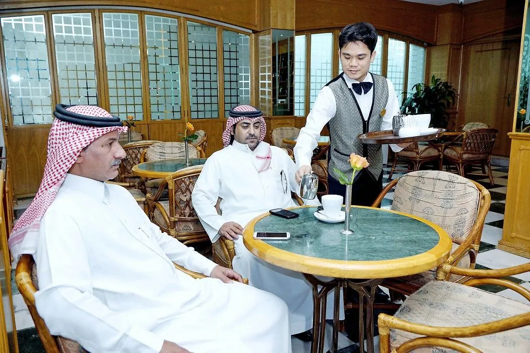 Swiss Al Hamra Hotel Dammam 4*,